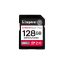 Kingston Technology Canvas React Plus 128 GB SDXC UHS-II Class 10
